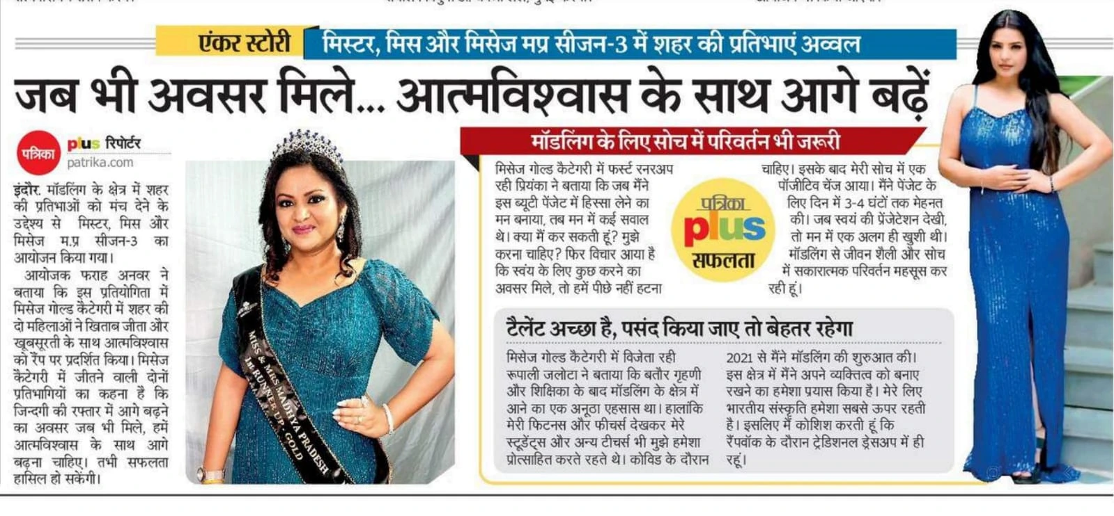 media coverage 5