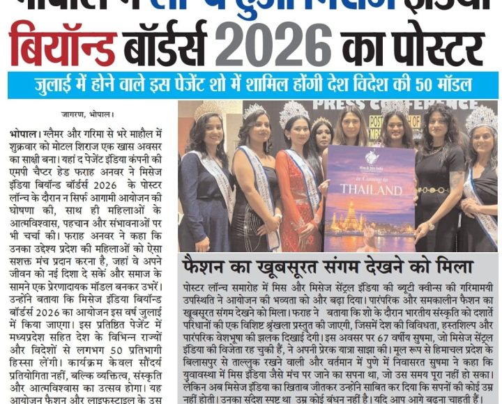 WhatsApp Image 2026-10q-14 at 1.30.34 PM