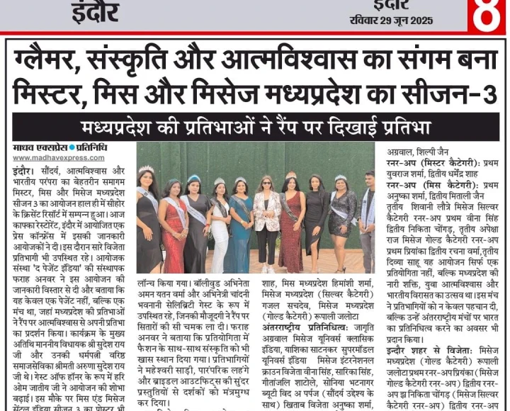 media coverage 4