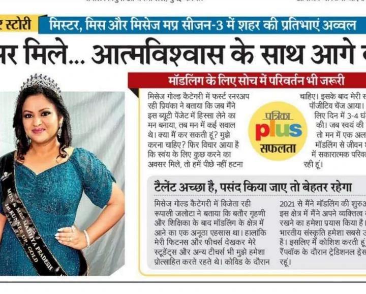 media coverage 5
